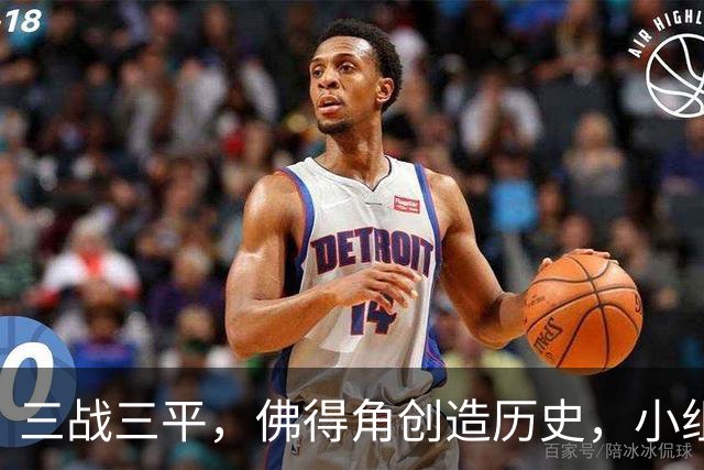 三战三平，佛得角创造历史，小组赛第二晋级